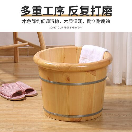 高30cm泡脚木桶过小腿家用实木足浴桶保温泡脚盆养生木盆洗脚木盆