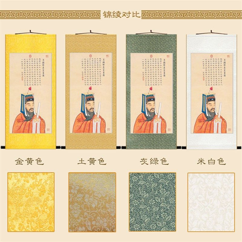 王阳明画像 王守仁人物卷轴画挂画丝绸画 历史古代名人装饰画定制
