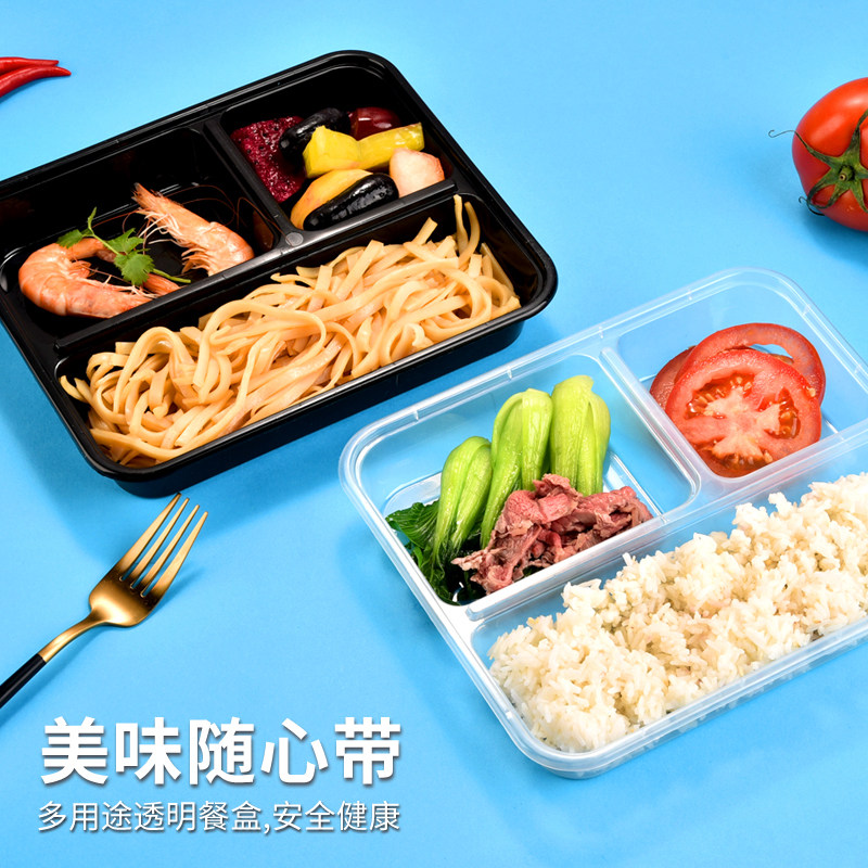 分格餐盒一次性长方形黑色透明分隔连二格饭盒外卖快餐多规格带盖