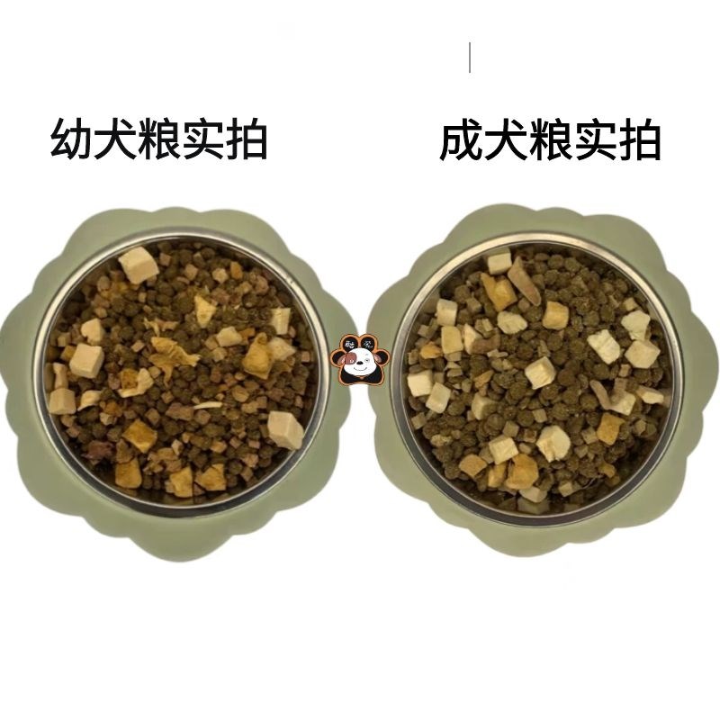 味及臻爱冻干狗粮泰迪鸡肉美毛幼犬粮双拼成犬粮高蛋白营养主食