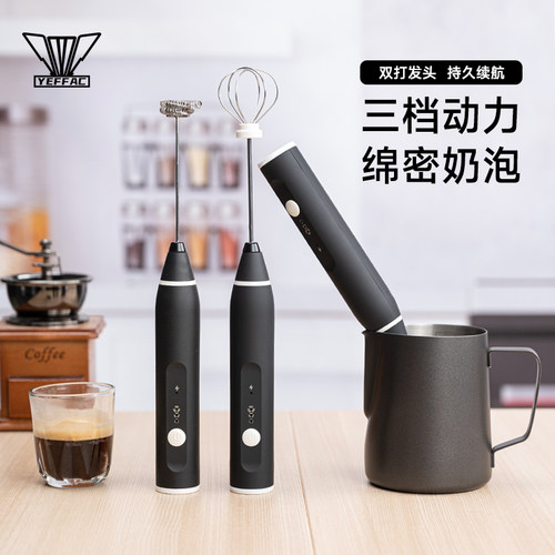 咖啡打泡器电动家用充电牛奶搅拌器奶盖打发奶泡机迷你手持打奶器