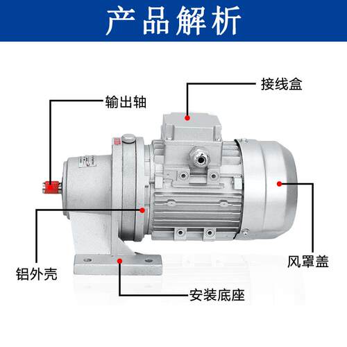 WBE1510微型摆线针轮减速机 WB1510摆线减速器 行星摆线减速电机