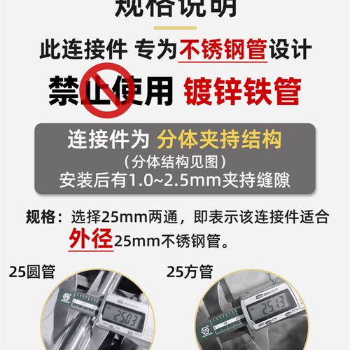 方管连接件25X25不锈钢管夹片组装桌椅钢管接头方钢架子固定