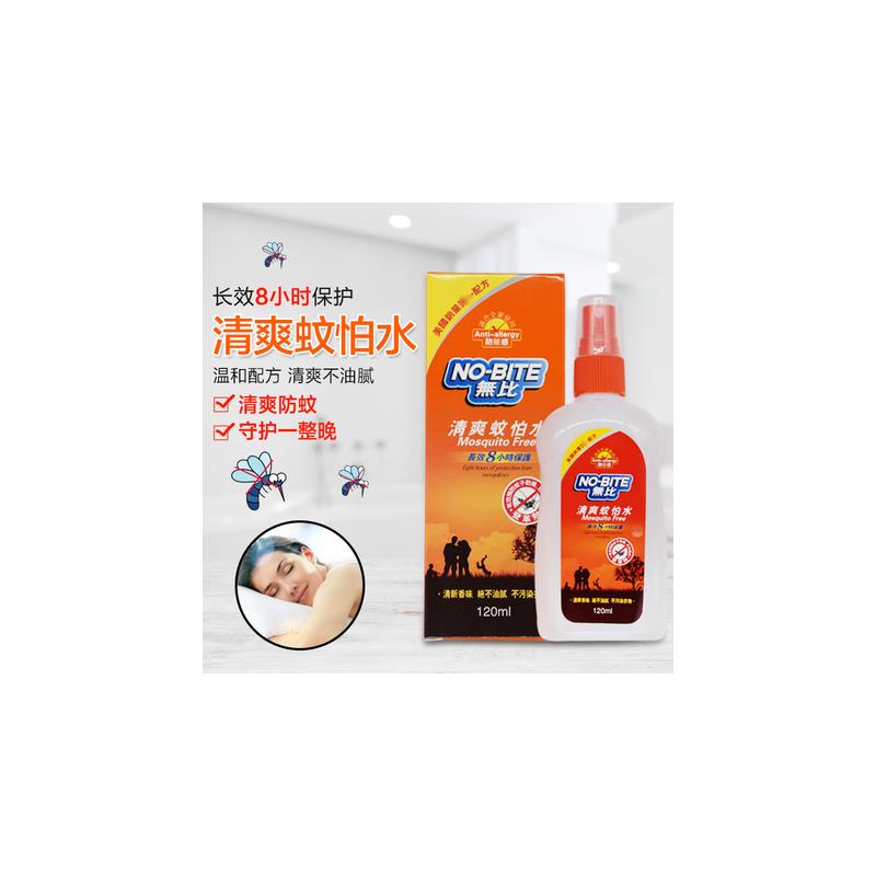 香港购NO BITE无比清爽蚊怕水驱蚊喷雾清新香味温和驱蚊水不油腻
