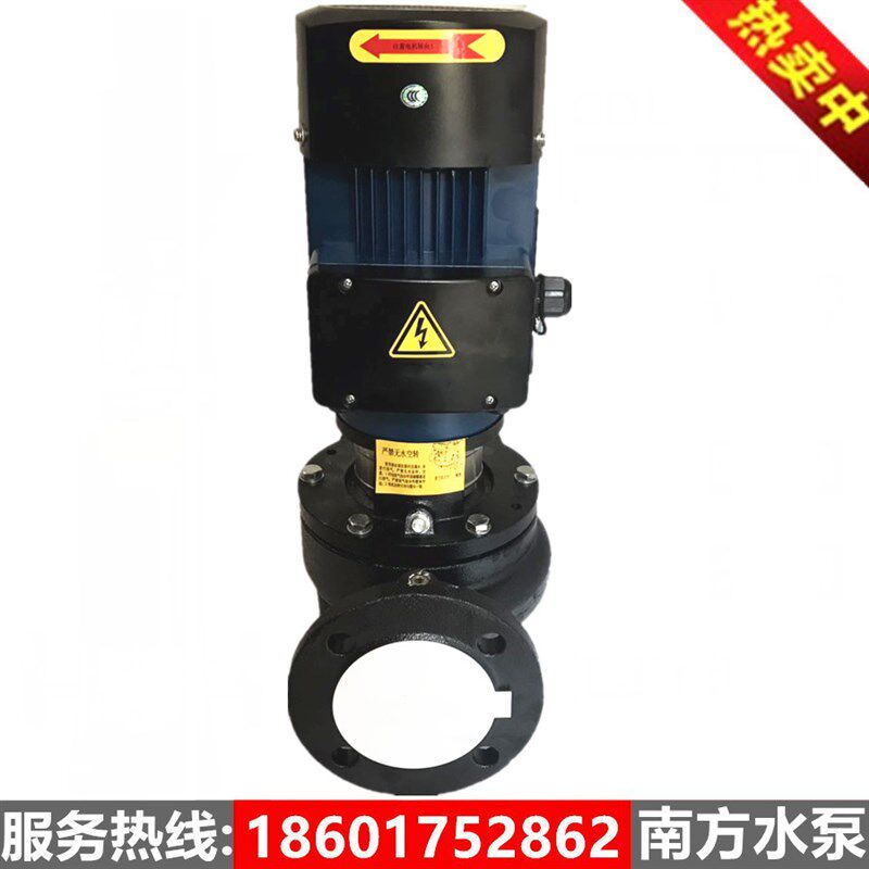 南方泵业TD32-40-50-65-80-100立式单级离心泵管道循环空调水泵