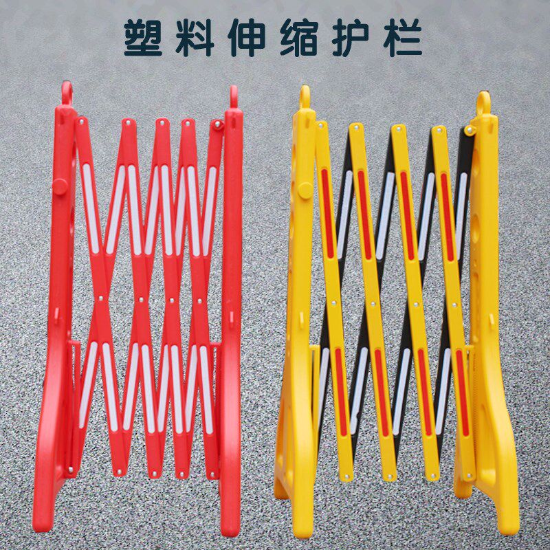塑料伸缩护栏注水围挡折叠围栏施工隔离栏带移动护栏安全交通栅栏