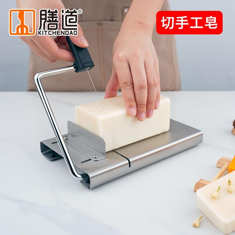 膳道切皂器切香皂刀不锈钢切皂台黄油切刀手工皂切皂器切香皂神器
