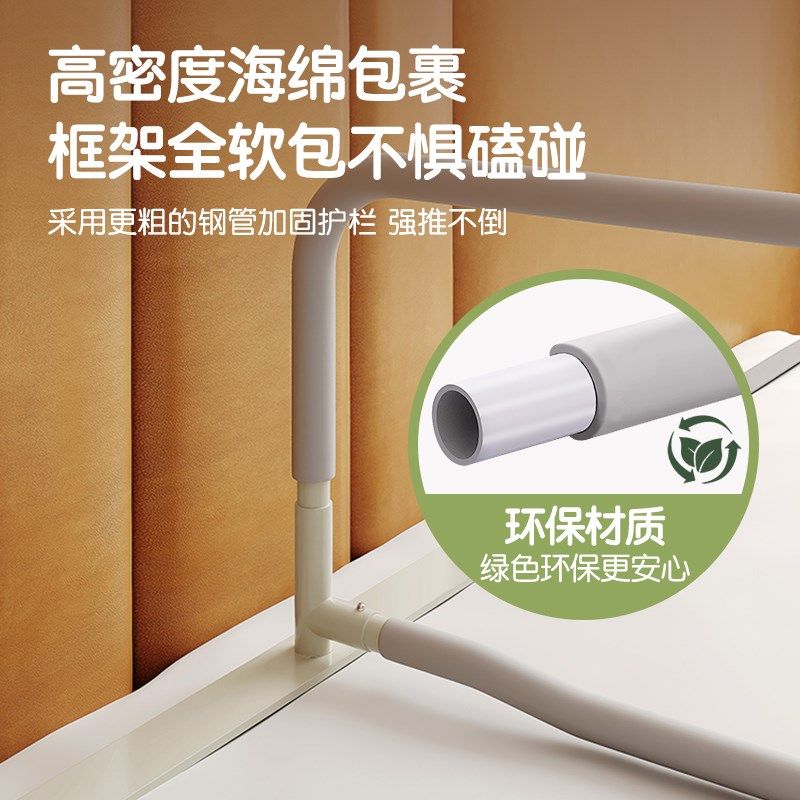 婴儿宝宝分床神器床中间分隔挡板床上隔离隔板挡板分离隔断防护栏