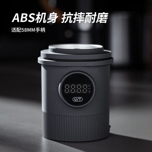 咖啡电子秤接粉杯58mm通用意式咖啡电子落粉杯咖啡豆粉称重量杯