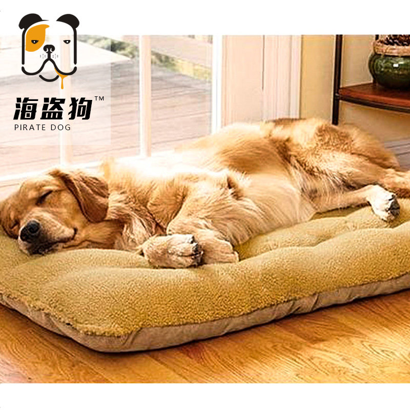 狗垫狗窝可拆洗四季金毛宠物猫窝萨摩耶大中型犬狗床用品夏天