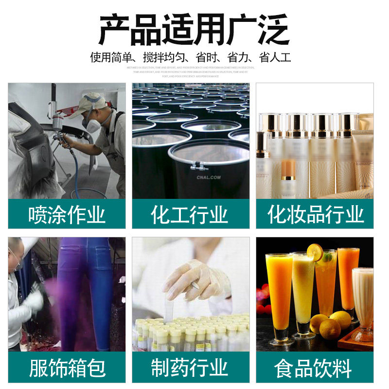锐力马气动压力桶不锈钢喷胶罐喷漆压力罐加压自动搅拌油漆涂料机
