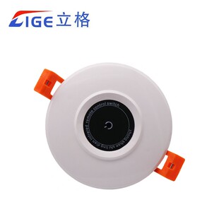 立格展厅红外线遥控开关220V86型四路灯具灯具店展厅专用遥控开关