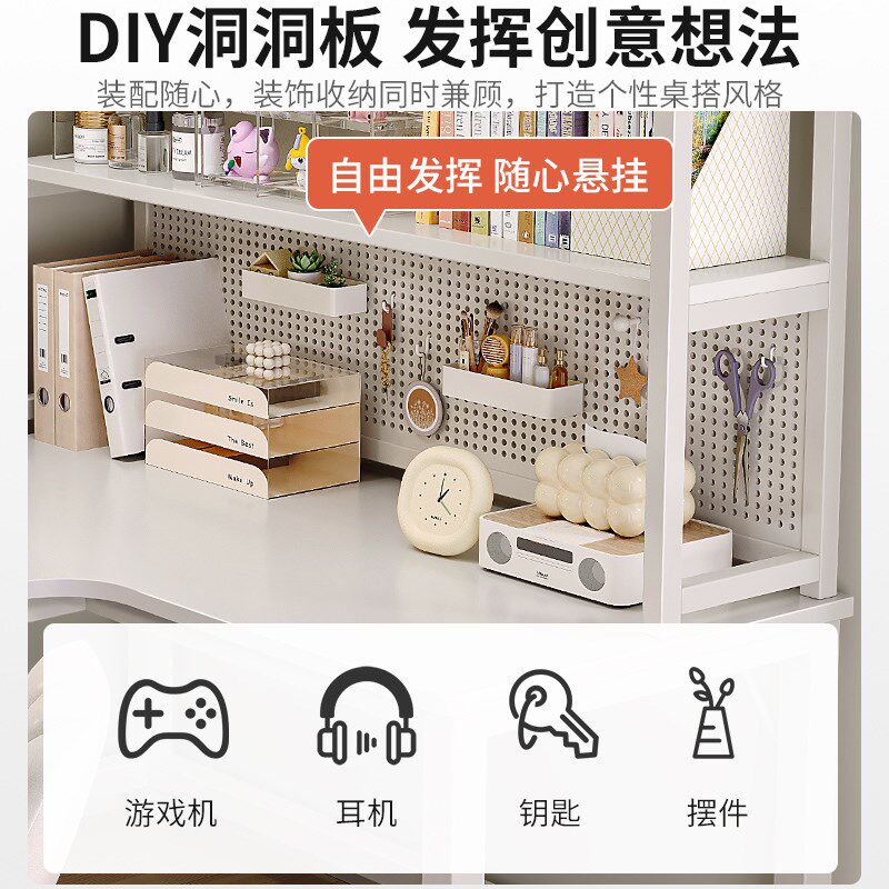 转角书桌电脑桌书架洞洞板一体卧室小户型办公桌学生写字桌子简易