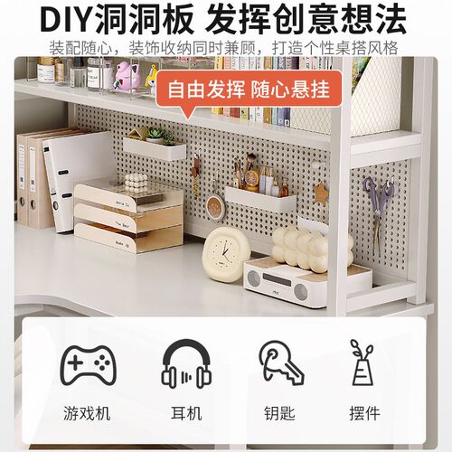 转角书桌电脑桌书架洞洞板一体卧室小户型办公桌学生写字桌子简易