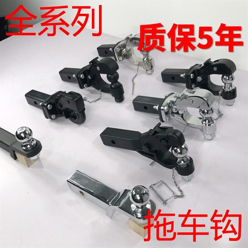 汽车改装卸扣臂拖车专用流氓拖车钩卸扣臂 拖车臂拖车钩U型扣