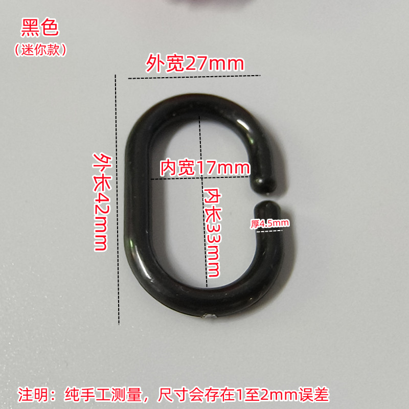 迷你挂环浴帘开口环特小号C环床帘挂钩吊环窗配辅料套环铁线套环图片