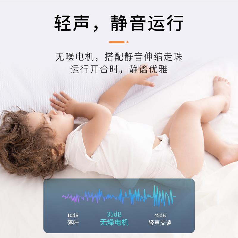 法国尚飞电动窗帘轨道 静音自动开合帘导轨 贵品铝合金明轨安装