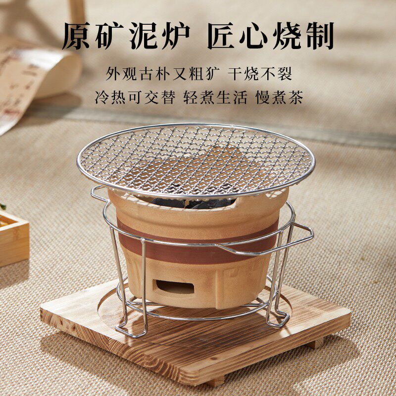 围炉煮茶炉土陶炭炉罐罐煮茶器中式家用室内户外烤茶火炭炉烧烤炉