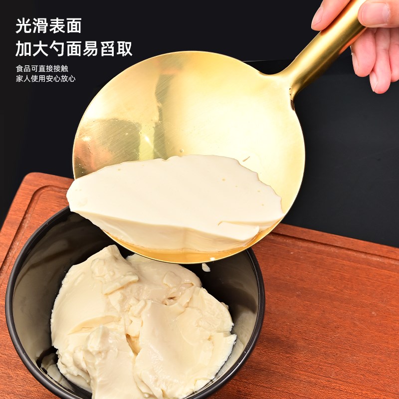饭店豆腐勺豆腐铲豆腐脑勺铲子家用豆腐勺豆腐壳豆腐铲舀子