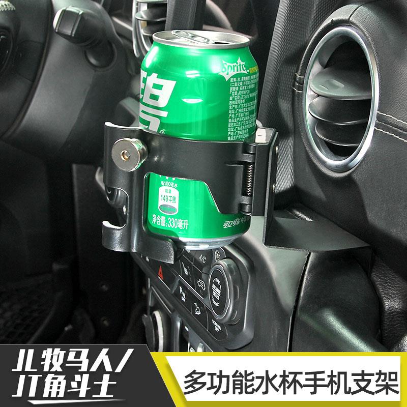 适用于11-23牧马人JKJL手机对讲机支架空调出风口水杯架改装配件图片