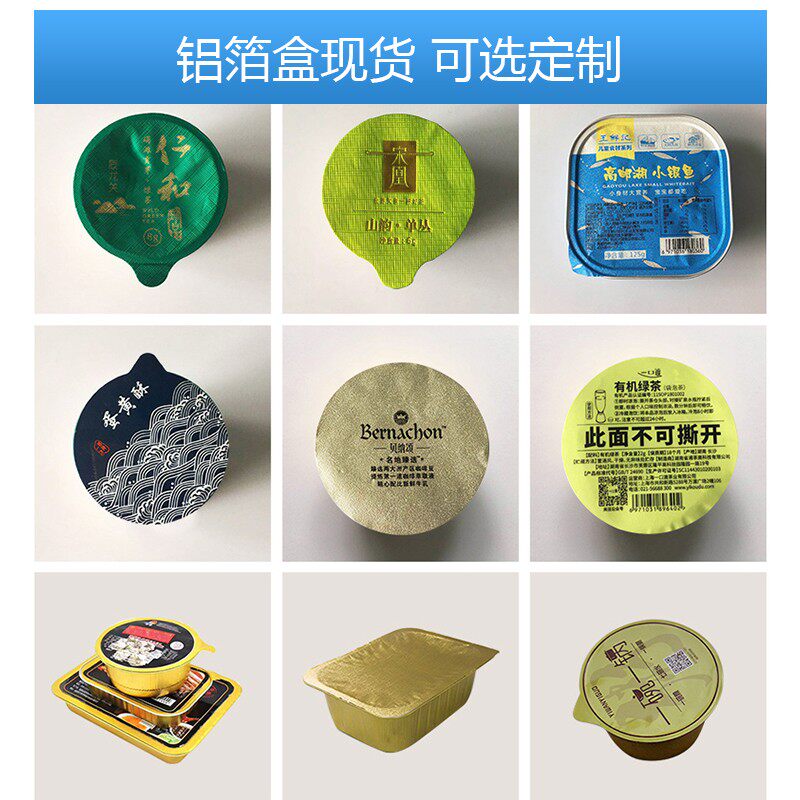 利强牌铝箔盒封口机不锈钢打包封口机外卖餐盒封盖机商用锡纸盒
