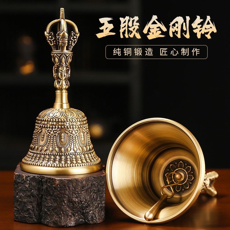 黄铜大号手摇铃铛五股金刚铃光滑加厚铜铃太极八卦仿古三叉铃摆件