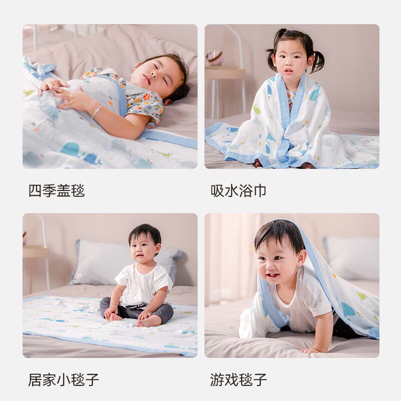 婴儿盖毯四层竹纤维纱布春秋季毯夏季薄款被子宝宝儿童午睡空调被
