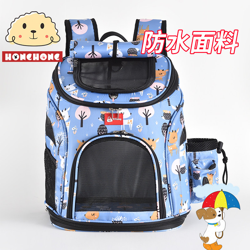 春夏宠物双肩包背包便携箱包猫咪狗狗防水透气舒适外出旅行背包狗