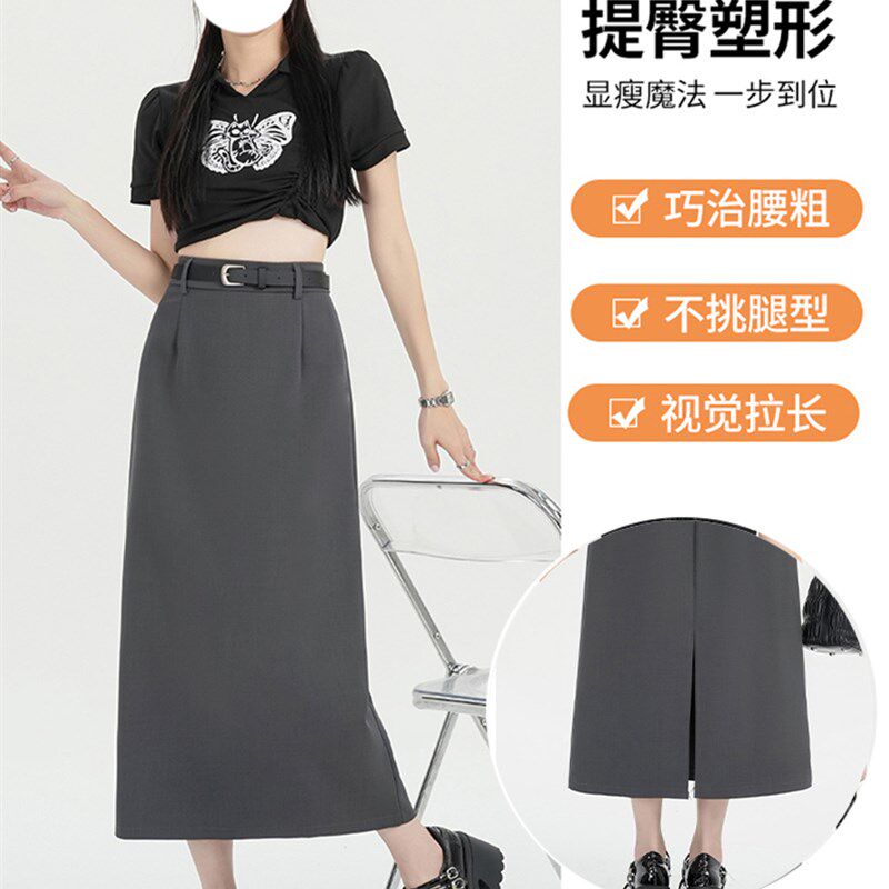 高级感灰色西装半身裙女夏季大码直筒高腰显瘦小个子A字开叉长裙