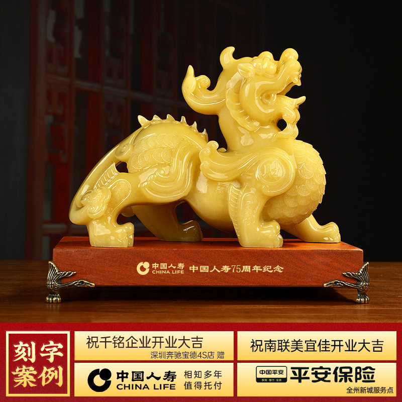 黄玉招财貔貅摆件家居客厅酒柜装饰品摆设公司店铺前台开业礼品