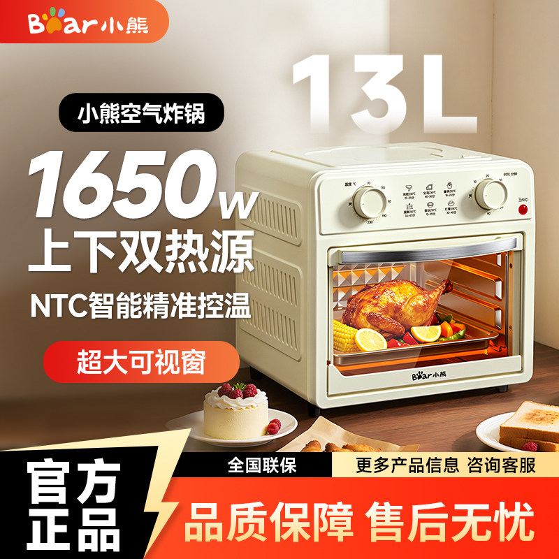 小熊三合一智能不锈钢内胆微波炉