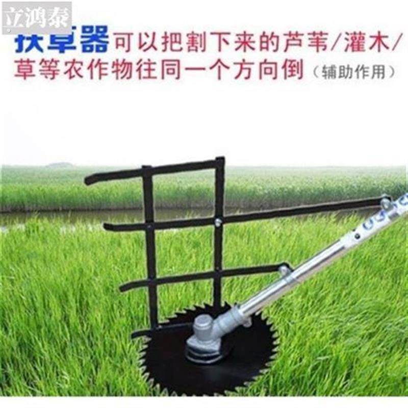 割灌机配件通用加厚扶稻器扶草架割草机扶草器扶禾架割扶稻架