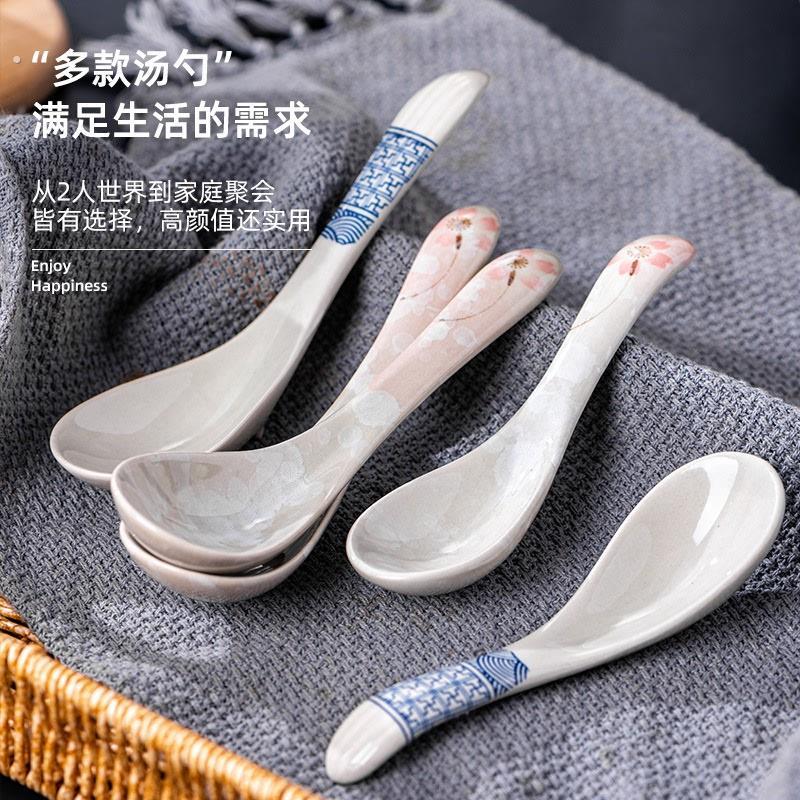 日式陶瓷勺子家用喝汤汤匙汤匙可爱高颜值创意长柄大号盛汤稀饭勺