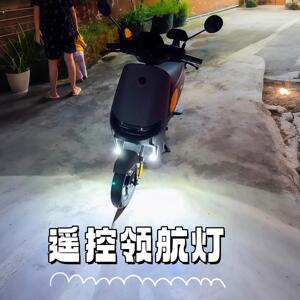 领航灯免接线 线马达车飞机爆闪灯自行车汽车夜间通用遥控警示