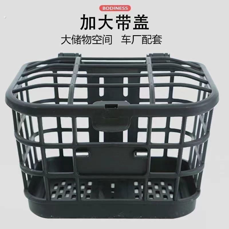 电动车车筐通用型自行车前置车筐车篮车篓加粗加厚防摔加大前车筐