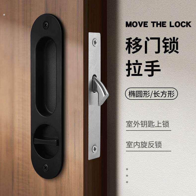 卫生间阳台木门移门双面钩锁厨房推拉门带钥匙钩锁隐形内嵌门锁