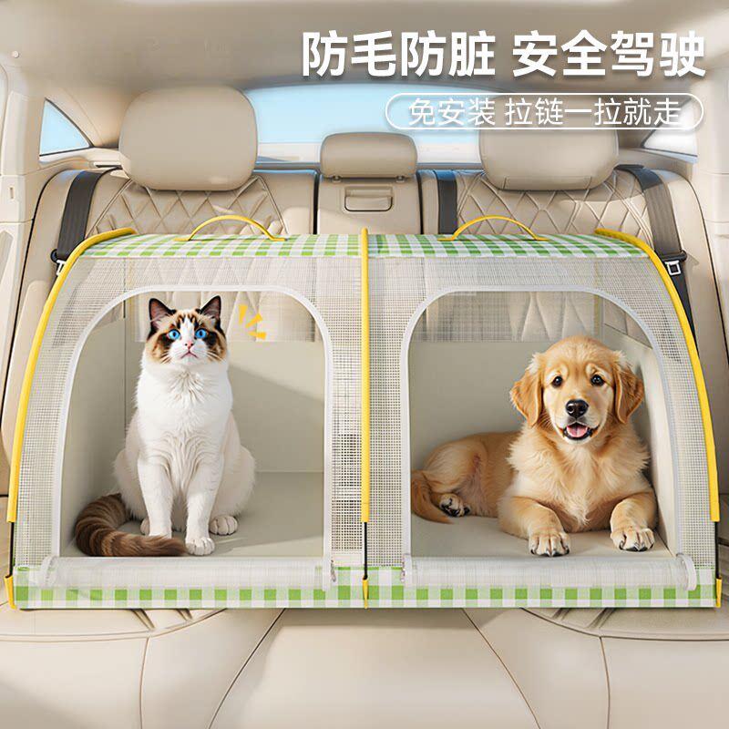 车载狗窝猫窝可折叠便携式四季通用宠物猫狗笼子坐车外出宠物用品