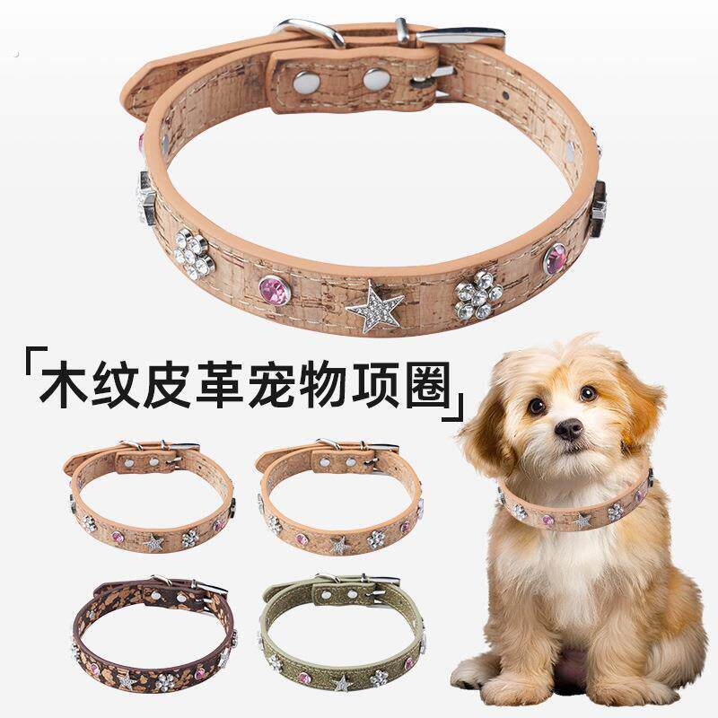 狗狗脖圈猫猫宠物链脖套小型犬猫咪项圈小狗木纹皮革宠物项链