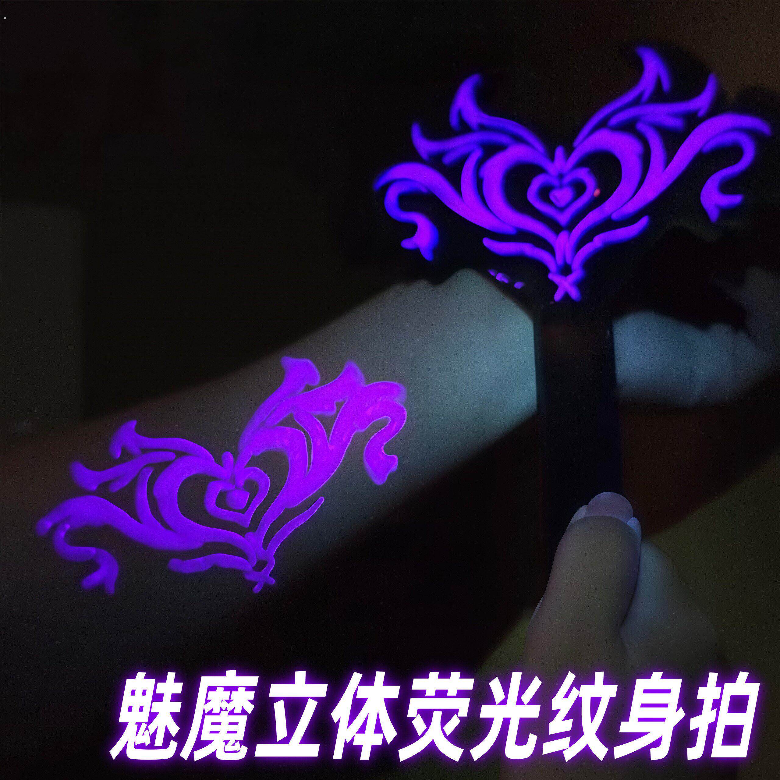 魅魔萤光经络拍打器立体夜光纹身拍小恶魔盖章拍子可印章印泥道具