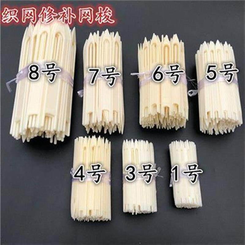 塑料梭子修补网针织网补网撒网拖网三层网织网工具塑料梭子网针
