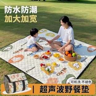 加厚野餐垫防潮垫户外地垫可携式户外露营野炊防水春游帐篷草坪坐