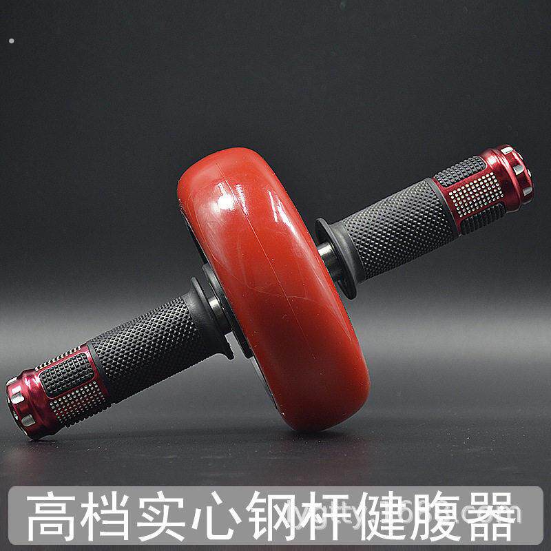 健腹轮单轮家用健身轴承初学者收腹训练运动卷腹器腹部滚轮健腹轮