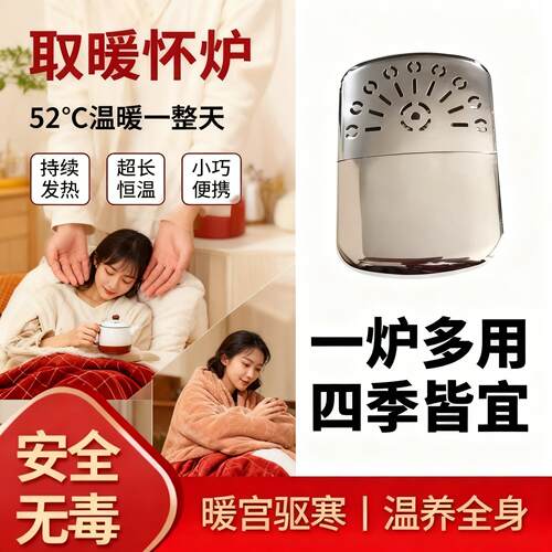 【温暖随行】孔雀暖手炉煤油触媒铜手炉可携式孔雀怀炉保护套暖手