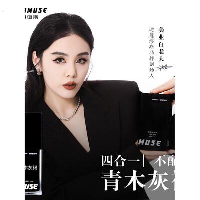 全新雾眉青木灰褐不配色白老大雾眉色乳可改红蓝眉上色快留色好
