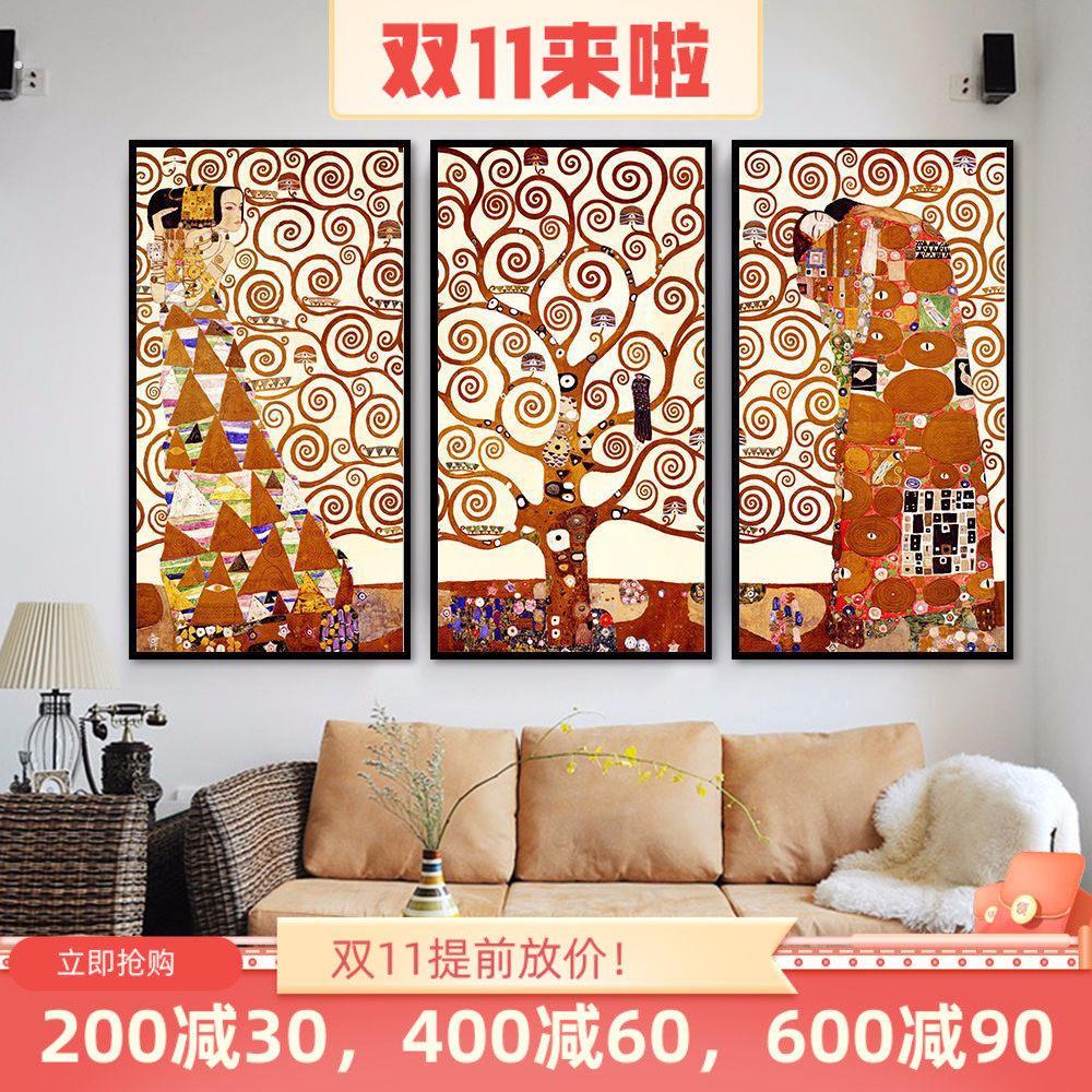 克里姆特生命之树欧式油画酒吧餐厅客厅卧室走廊玄关竖幅装饰画