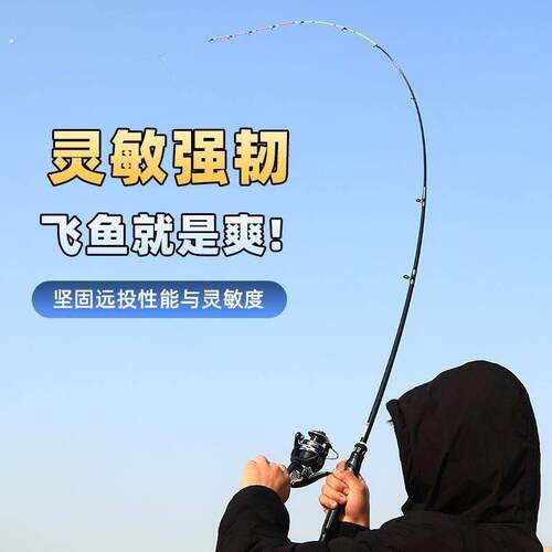 新款高碳一体桥钓钓竿远投垂钓岸抛全能竿超灵活钓筏竿套装全套