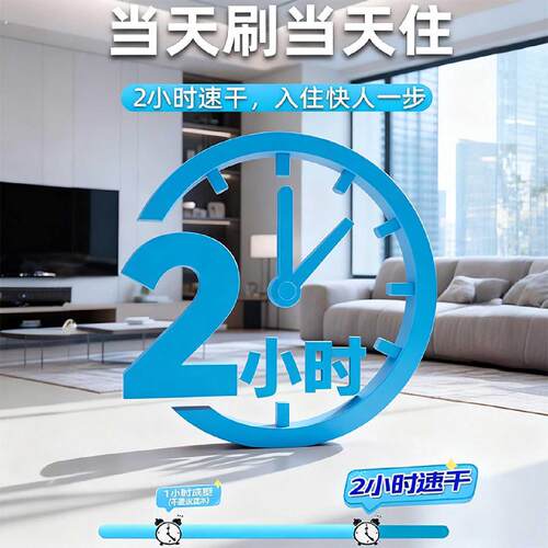地坪漆水泥地面专用家用水泥地面漆室内自流平防水防滑改造地板漆