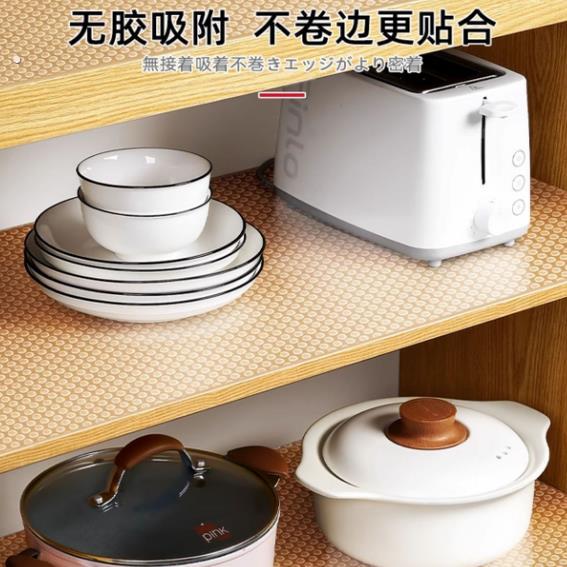 屉垫纸橱柜防水防霉台面厨房防潮垫加厚抽屉垫