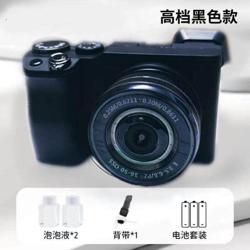 单反大小彷真泡泡相机道具模型全自动不漏水电动户外拍照仙女拍照
