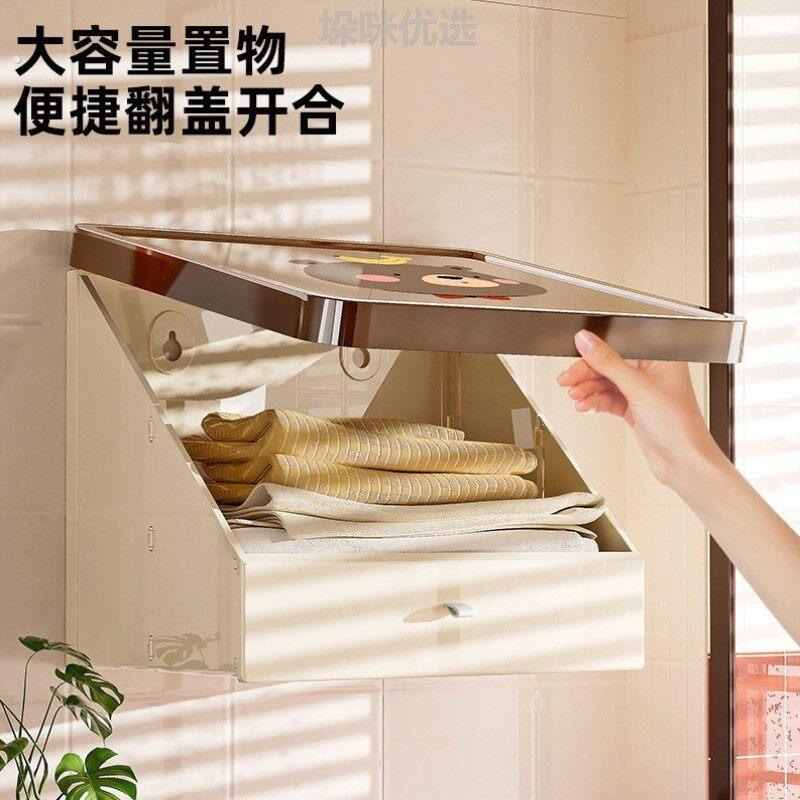 浴室置物架放衣服浴室放衣服收纳箱折叠壁画化妆室翻盖创意免打